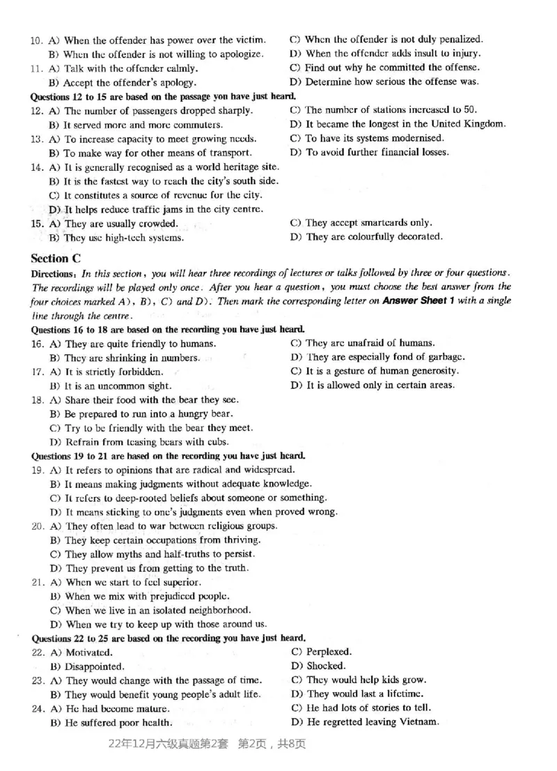2022.12六级真题第2套_英语四六级整合_英语四六级真题版本二此版为主此文件夹会持续更新_六级真题_1.六级真题+答案解析+听力音频_2014年-2022年真题解析音频_2022年12月CET6