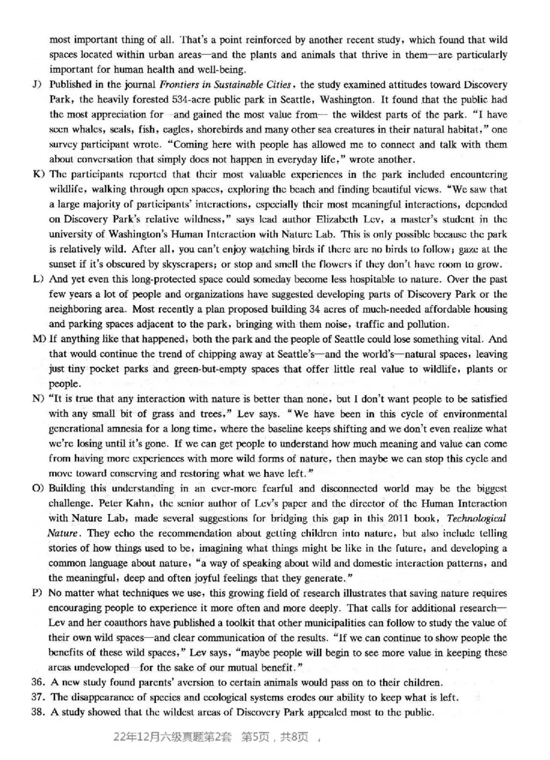2022.12六级真题第2套_英语四六级整合_英语四六级真题版本二此版为主此文件夹会持续更新_六级真题_1.六级真题+答案解析+听力音频_2014年-2022年真题解析音频_2022年12月CET6