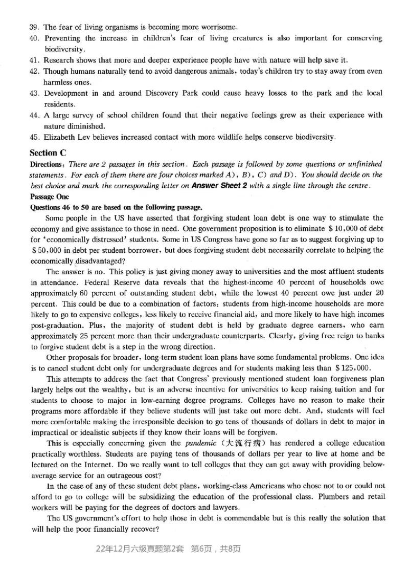 2022.12六级真题第2套_英语四六级整合_英语四六级真题版本二此版为主此文件夹会持续更新_六级真题_1.六级真题+答案解析+听力音频_2014年-2022年真题解析音频_2022年12月CET6