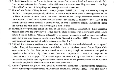 2022.12六级真题第2套_英语四六级整合_英语四六级真题版本二此版为主此文件夹会持续更新_六级真题_1.六级真题+答案解析+听力音频_2014年-2022年真题解析音频_2022年12月CET6