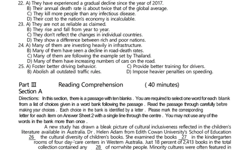 2021.06六级真题第1套_英语四六级整合_英语四六级真题版本二此版为主此文件夹会持续更新_六级真题_1.六级真题+答案解析+听力音频_2014年-2022年真题解析音频_2021年06月CET6