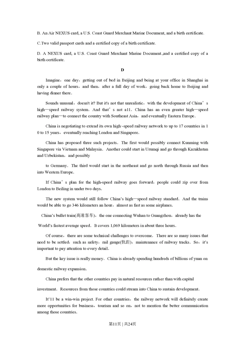 2010年高考英语试卷（江苏）（解析卷）_英语历年高考真题_新&middot;PDF版2008-2025&middot;高考英语真题_英语（按省份分类）2008-2025_2008-2025&middot;（江苏）英语高考真题