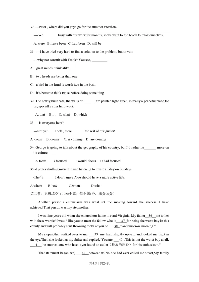 2010年高考英语试卷（江苏）（解析卷）_英语历年高考真题_新&middot;PDF版2008-2025&middot;高考英语真题_英语（按省份分类）2008-2025_2008-2025&middot;（江苏）英语高考真题