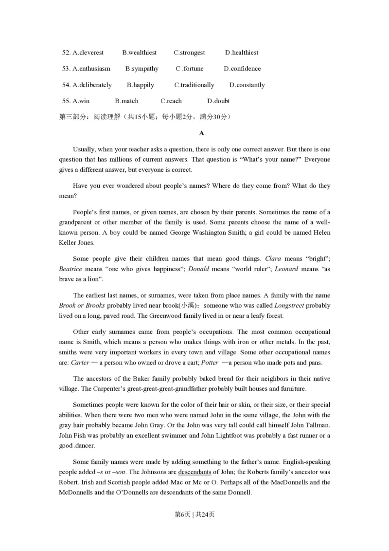 2010年高考英语试卷（江苏）（解析卷）_英语历年高考真题_新&middot;PDF版2008-2025&middot;高考英语真题_英语（按省份分类）2008-2025_2008-2025&middot;（江苏）英语高考真题