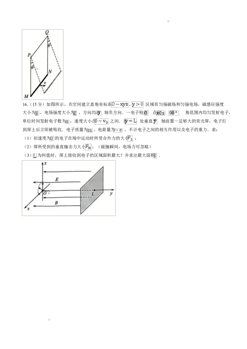 江苏省扬州市2026届高三上学期期末考试期末物理试卷(1)_2026年1月_260122江苏省扬州市2026届高三上学期期末考试(扬州一模)（全科）