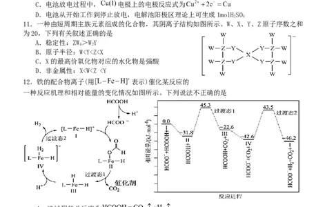 化学试卷(1)_2023年10月_0210月合集_2024届河北省唐县第一中学高三上学期10月月考_河北省唐县第一中学2024届高三上学期10月月考化学