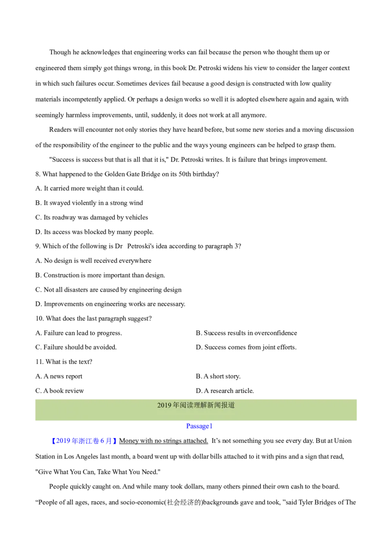 专题16阅读理解新闻报道及其它（学生卷）--学易金卷：十年（2014-2023）高考真题英语分项汇编（全国通用）_近10年高考真题汇编（必刷）
