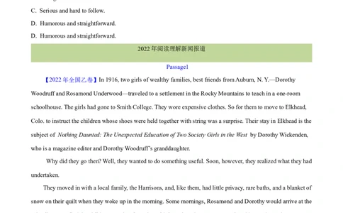 专题16阅读理解新闻报道及其它（学生卷）--学易金卷：十年（2014-2023）高考真题英语分项汇编（全国通用）_近10年高考真题汇编（必刷）