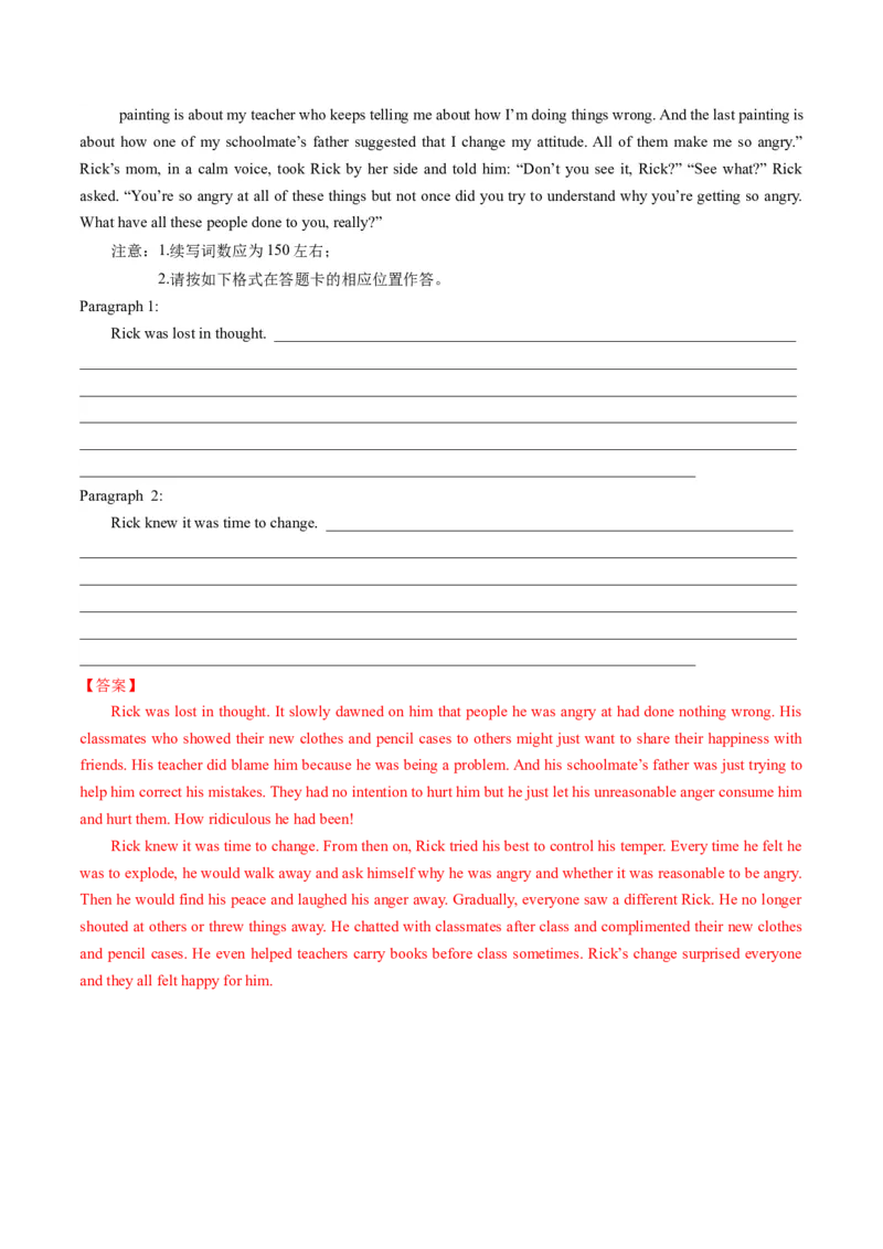 英语-2024届新高三开学摸底考试卷（江苏专用）03（解析版）_2024届新高三开学摸底考试卷_英语-2024届新高三开学摸底考试卷_英语-2024届新高三开学摸底考试卷（江苏专用）03