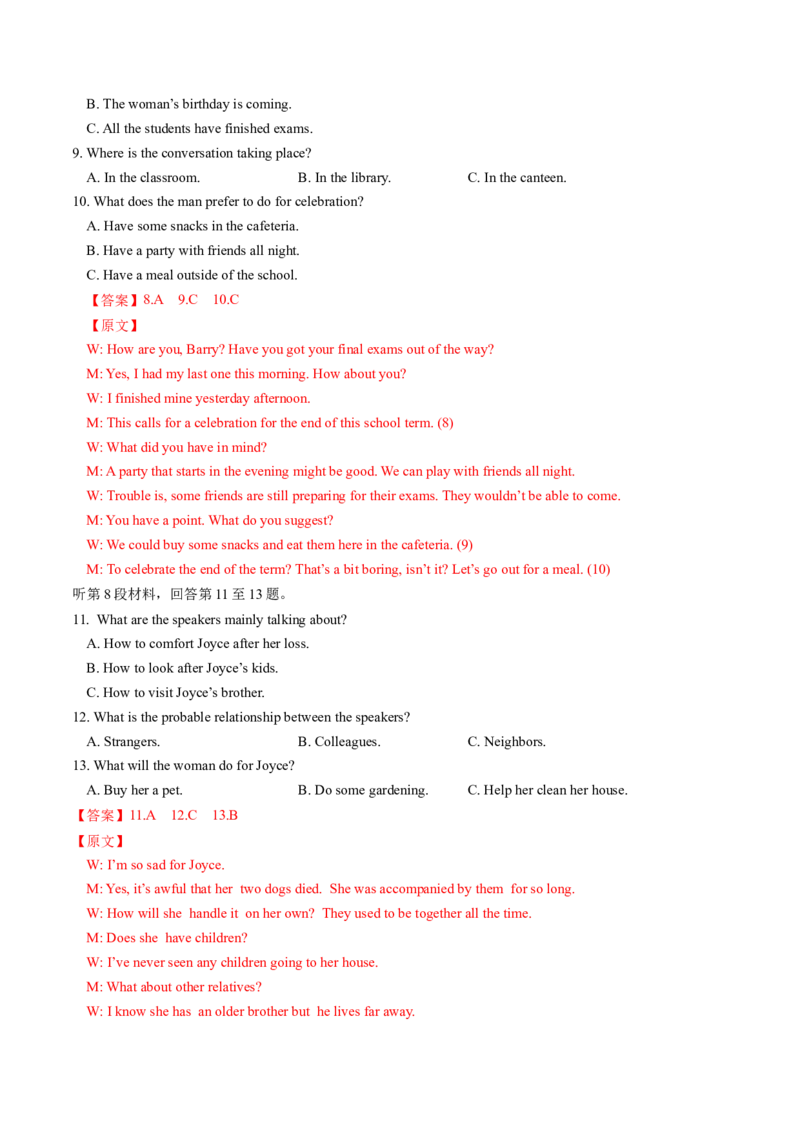 英语-2024届新高三开学摸底考试卷（江苏专用）03（解析版）_2024届新高三开学摸底考试卷_英语-2024届新高三开学摸底考试卷_英语-2024届新高三开学摸底考试卷（江苏专用）03