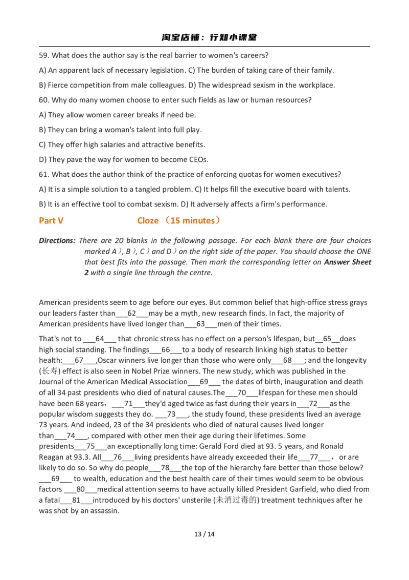 2012年12月英语六级真题(3)_英语四六级整合_英语四六级真题版本二此版为主此文件夹会持续更新_六级真题_1.六级真题+答案解析+听力音频_2012年12月CET6_01、真题PDF版（推荐打印）❤