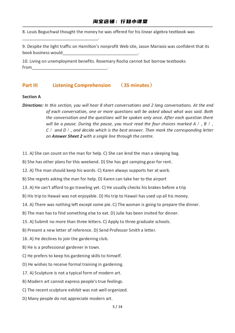 2012年12月英语六级真题(3)_英语四六级整合_英语四六级真题版本二此版为主此文件夹会持续更新_六级真题_1.六级真题+答案解析+听力音频_2012年12月CET6_01、真题PDF版（推荐打印）❤