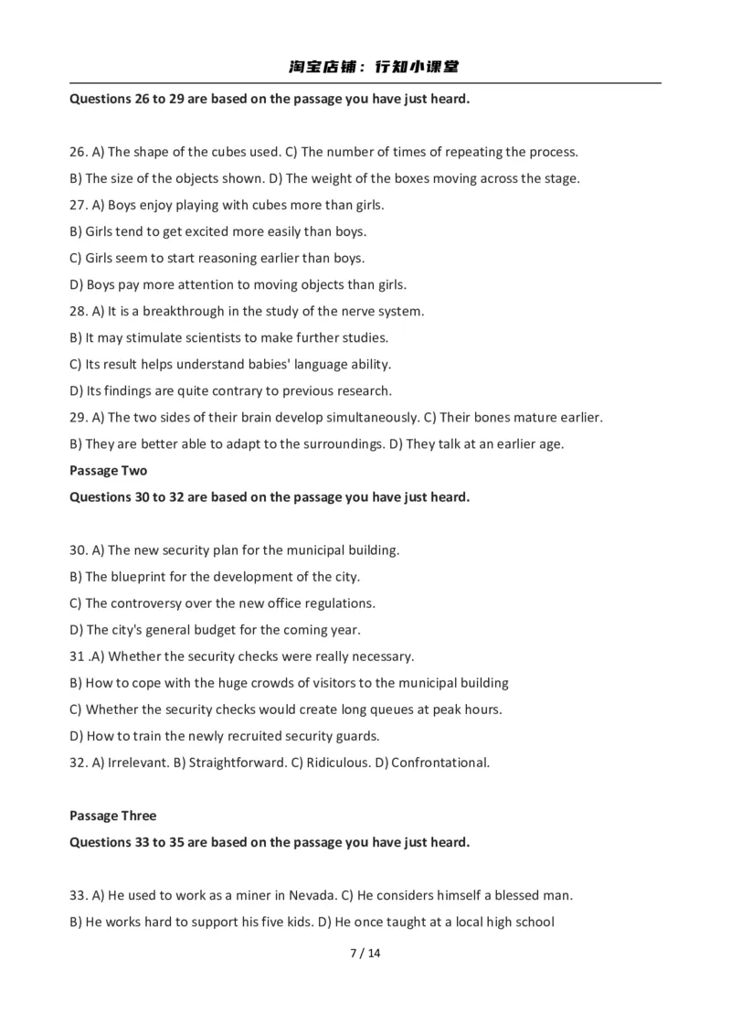 2012年12月英语六级真题(3)_英语四六级整合_英语四六级真题版本二此版为主此文件夹会持续更新_六级真题_1.六级真题+答案解析+听力音频_2012年12月CET6_01、真题PDF版（推荐打印）❤