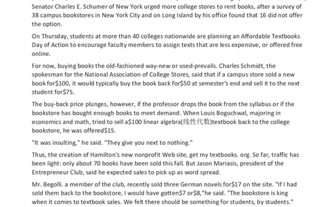 2012年12月英语六级真题(3)_英语四六级整合_英语四六级真题版本二此版为主此文件夹会持续更新_六级真题_1.六级真题+答案解析+听力音频_2012年12月CET6_01、真题PDF版（推荐打印）❤
