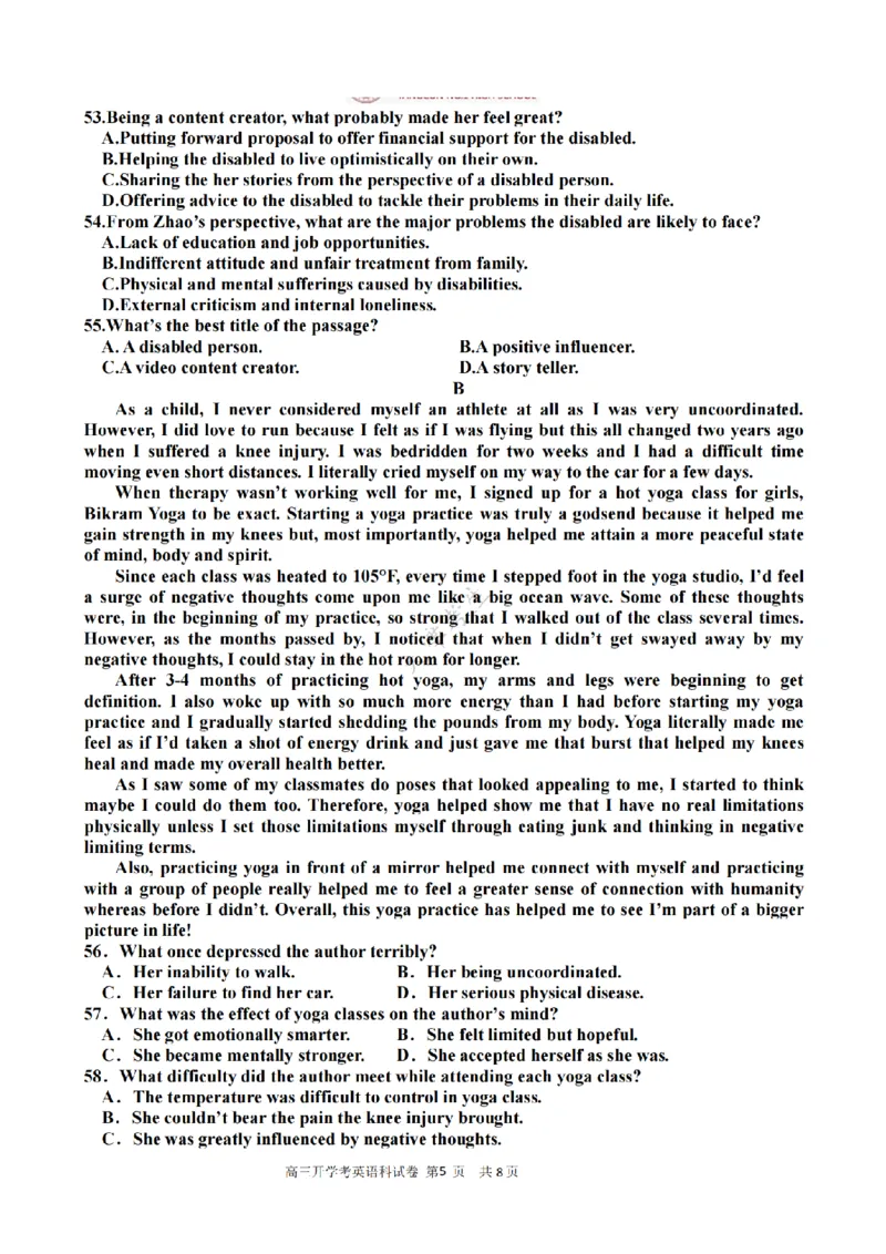 天津杨村高三上(开学考)-英语试题+答案(1)_2023年9月_029月合集_2024届天津市武清区杨村第一中学高三上学期开学检测