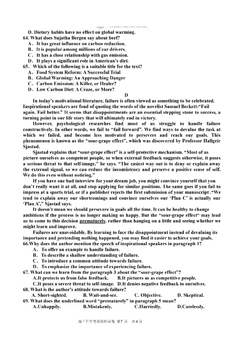 天津杨村高三上(开学考)-英语试题+答案(1)_2023年9月_029月合集_2024届天津市武清区杨村第一中学高三上学期开学检测