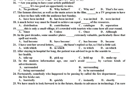 天津杨村高三上(开学考)-英语试题+答案(1)_2023年9月_029月合集_2024届天津市武清区杨村第一中学高三上学期开学检测