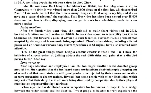 天津杨村高三上(开学考)-英语试题+答案(1)_2023年9月_029月合集_2024届天津市武清区杨村第一中学高三上学期开学检测