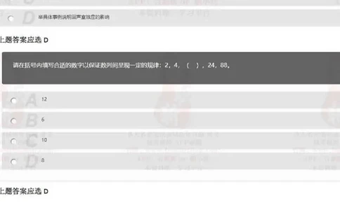 2021年中储粮校招考试真题_中储粮笔试通关资料_5-新版中储粮集团-17年-25年历年招聘笔试真题