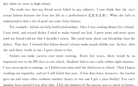 3024C英语_2023年7月_01每日更新_26号_2023届广东纵千文化高三9月联考_试卷