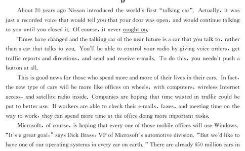 3024C英语_2023年7月_01每日更新_26号_2023届广东纵千文化高三9月联考_试卷