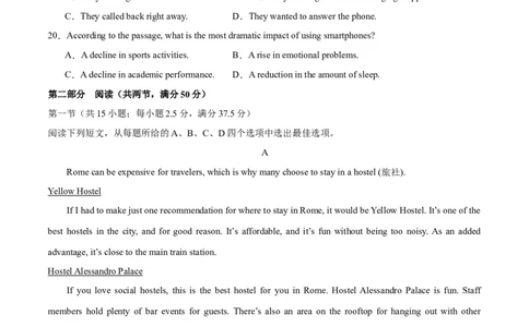 2024届高三英语高考模拟风向卷（新高考I卷)03考试版A4_2024高考押题卷_62024学科网全系列_2024届高三英语高考模拟风向卷_2024届高三英语高考模拟风向卷03（新高考I卷)