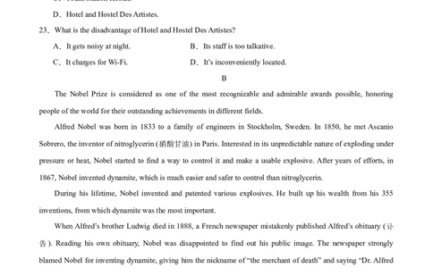 2024届高三英语高考模拟风向卷（新高考I卷)03考试版A4_2024高考押题卷_62024学科网全系列_2024届高三英语高考模拟风向卷_2024届高三英语高考模拟风向卷03（新高考I卷)