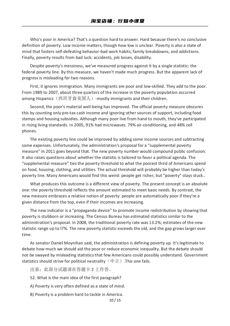 2012年12月英语六级真题(2)_英语四六级整合_英语四六级真题版本二此版为主此文件夹会持续更新_六级真题_1.六级真题+答案解析+听力音频_2012年12月CET6_01、真题PDF版（推荐打印）❤