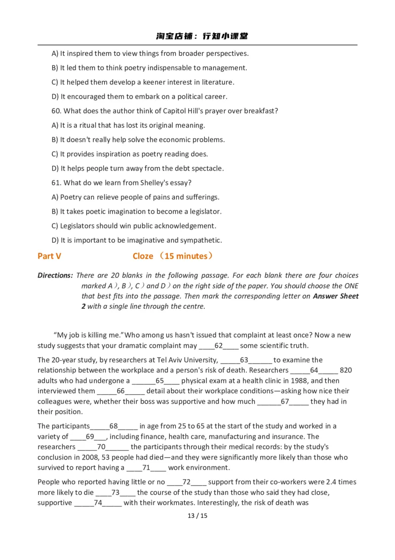 2012年12月英语六级真题(2)_英语四六级整合_英语四六级真题版本二此版为主此文件夹会持续更新_六级真题_1.六级真题+答案解析+听力音频_2012年12月CET6_01、真题PDF版（推荐打印）❤