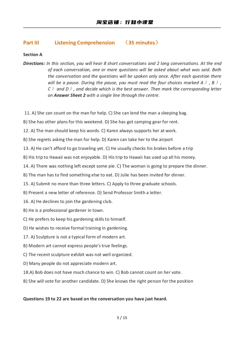 2012年12月英语六级真题(2)_英语四六级整合_英语四六级真题版本二此版为主此文件夹会持续更新_六级真题_1.六级真题+答案解析+听力音频_2012年12月CET6_01、真题PDF版（推荐打印）❤