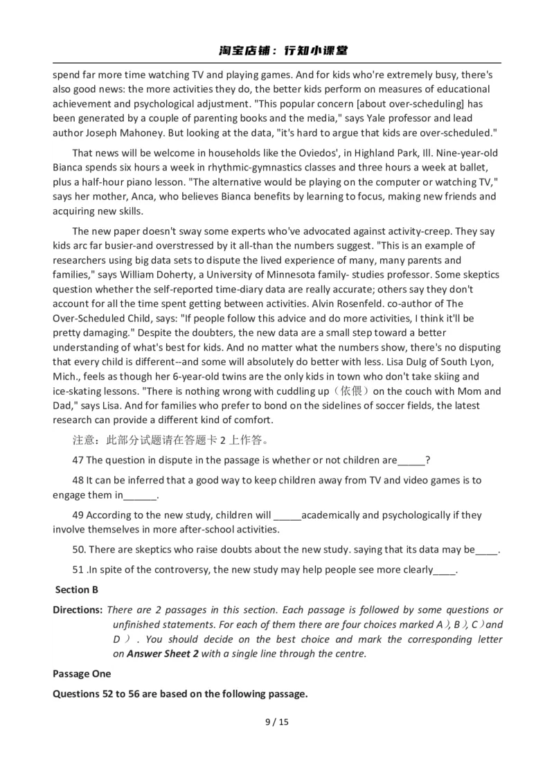 2012年12月英语六级真题(2)_英语四六级整合_英语四六级真题版本二此版为主此文件夹会持续更新_六级真题_1.六级真题+答案解析+听力音频_2012年12月CET6_01、真题PDF版（推荐打印）❤