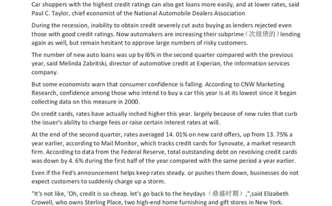 2012年12月英语六级真题(2)_英语四六级整合_英语四六级真题版本二此版为主此文件夹会持续更新_六级真题_1.六级真题+答案解析+听力音频_2012年12月CET6_01、真题PDF版（推荐打印）❤