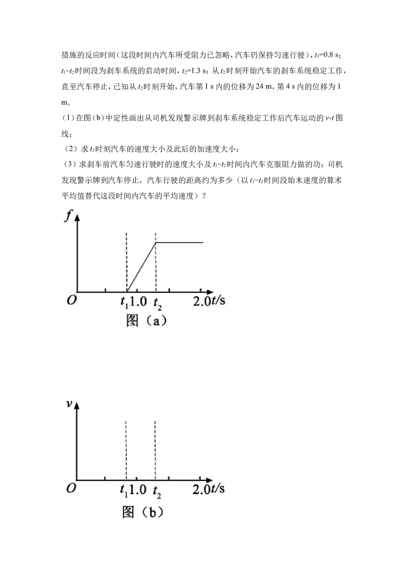 2019重庆高考物理试题和答案_重庆物理24已更