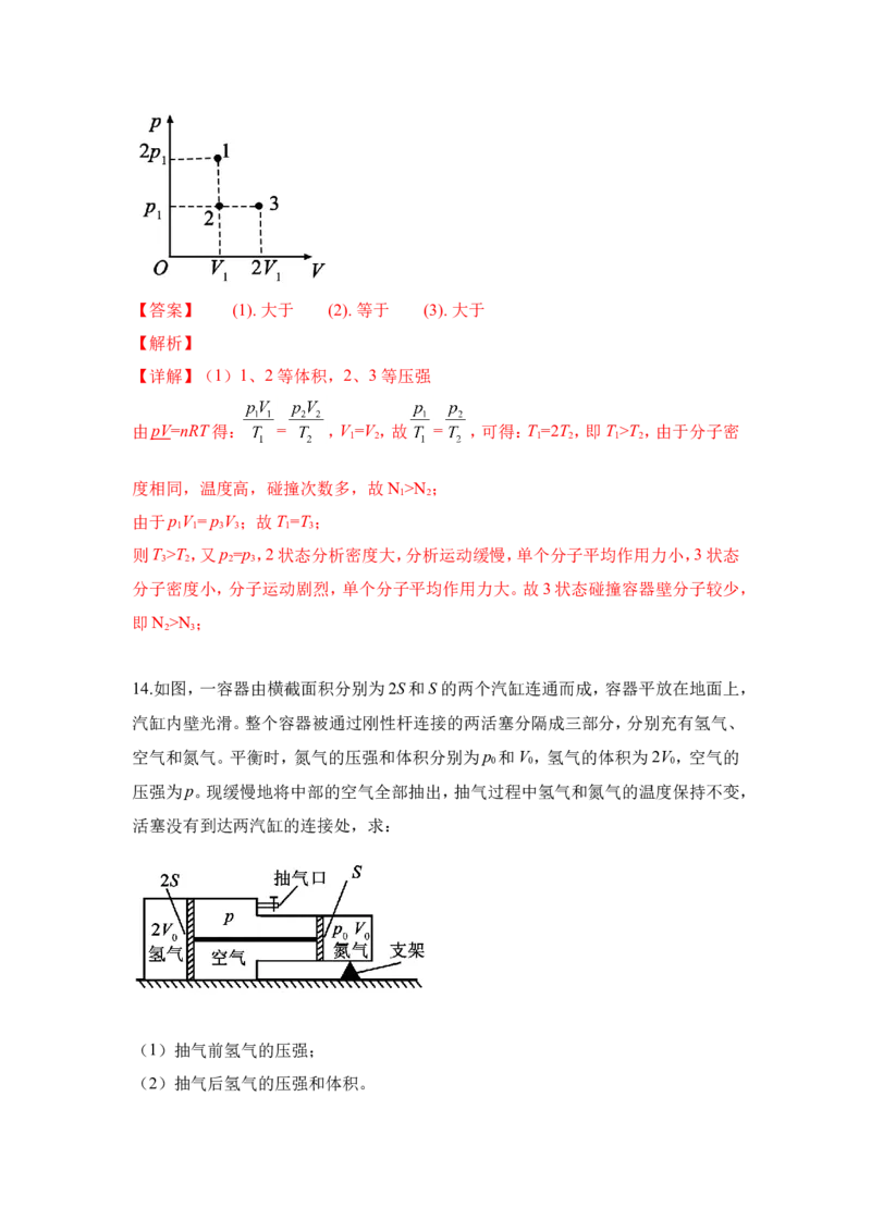2019重庆高考物理试题和答案_重庆物理24已更