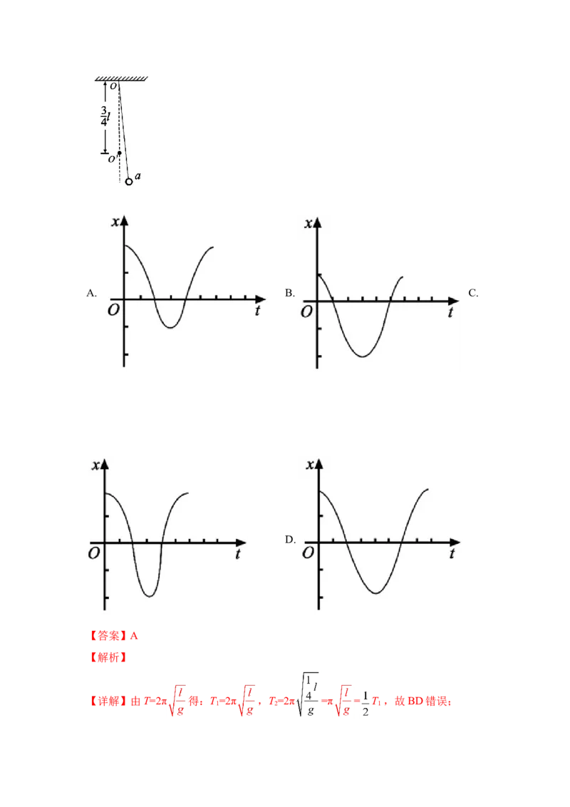 2019重庆高考物理试题和答案_重庆物理24已更