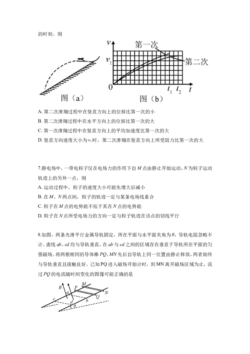 2019重庆高考物理试题和答案_重庆物理24已更