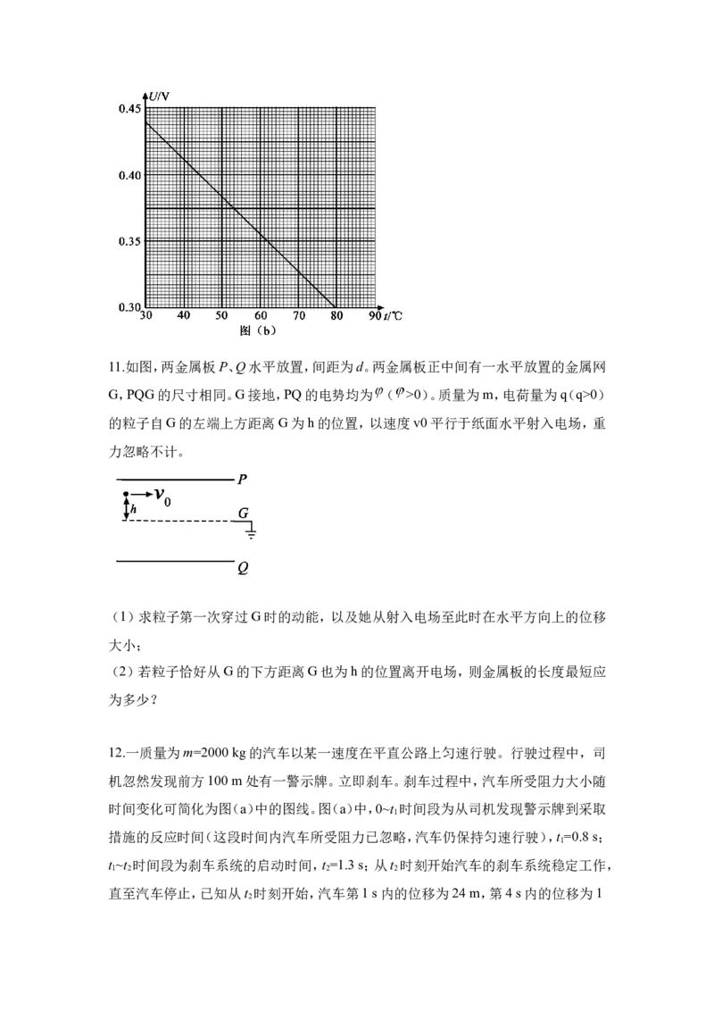 2019重庆高考物理试题和答案_重庆物理24已更