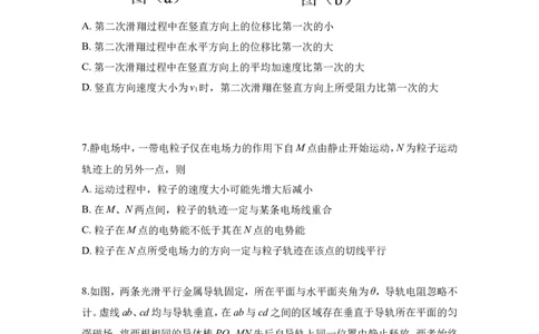 2019重庆高考物理试题和答案_重庆物理24已更