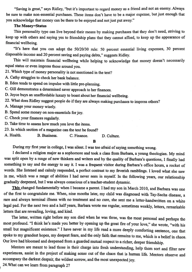 2024届武汉市硚口区高三上学期起点质量检测英语(1)_2023年7月_027月合集_2024届湖北武汉市硚口区高三上学期起点质量检测