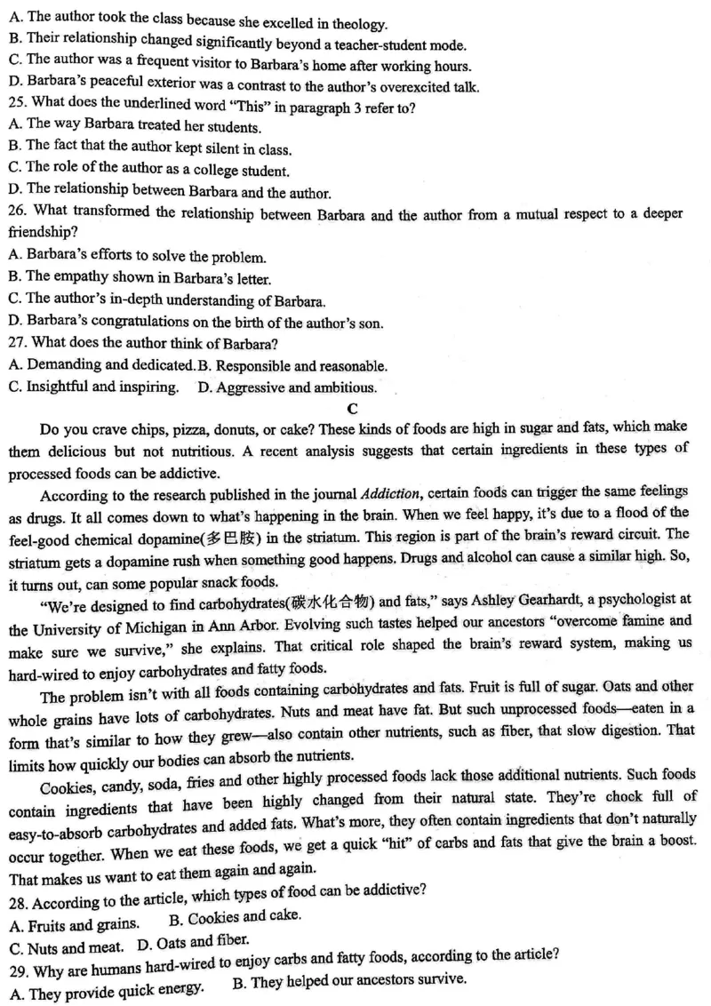2024届武汉市硚口区高三上学期起点质量检测英语(1)_2023年7月_027月合集_2024届湖北武汉市硚口区高三上学期起点质量检测