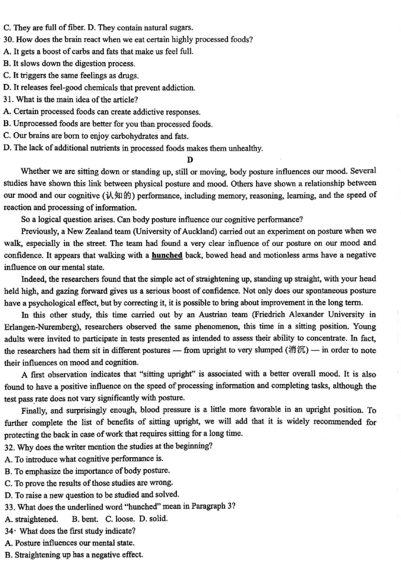2024届武汉市硚口区高三上学期起点质量检测英语(1)_2023年7月_027月合集_2024届湖北武汉市硚口区高三上学期起点质量检测