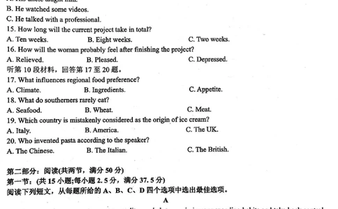 2024届武汉市硚口区高三上学期起点质量检测英语(1)_2023年7月_027月合集_2024届湖北武汉市硚口区高三上学期起点质量检测