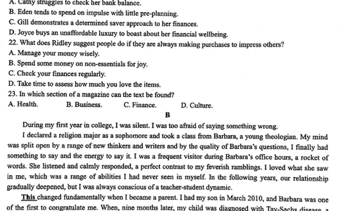 2024届武汉市硚口区高三上学期起点质量检测英语(1)_2023年7月_027月合集_2024届湖北武汉市硚口区高三上学期起点质量检测