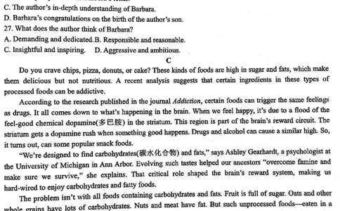 2024届武汉市硚口区高三上学期起点质量检测英语(1)_2023年7月_027月合集_2024届湖北武汉市硚口区高三上学期起点质量检测