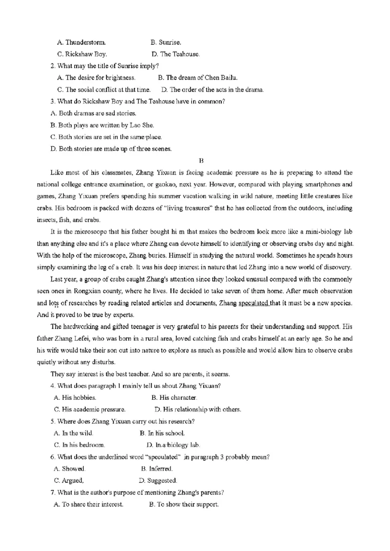 广东省衡水金卷2023-2024学年高三上学期10月份大联考英语(1)_2023年10月_0210月合集_2024届广东省衡水金卷高三上学期10月份大联考_广东省衡水金卷2024届高三上学期10月份大联考英语