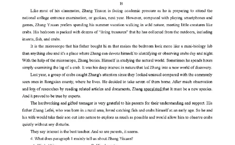 广东省衡水金卷2023-2024学年高三上学期10月份大联考英语(1)_2023年10月_0210月合集_2024届广东省衡水金卷高三上学期10月份大联考_广东省衡水金卷2024届高三上学期10月份大联考英语