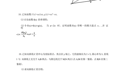 辽宁协作校2025-2026学年度上学期期末考试高三试题数学含答案(1)_2026年1月_260120辽宁协作校2025-2026学年度上学期期末考试高三试题（全科）