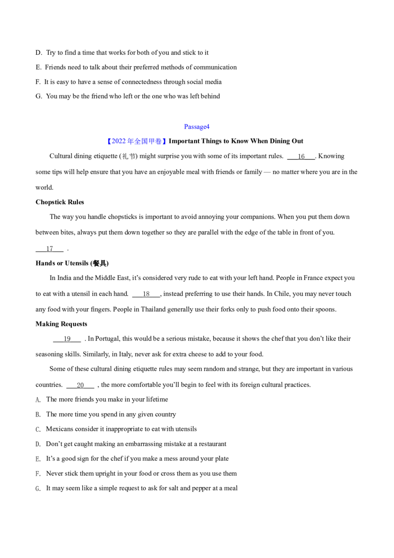 专题17阅读理解七选五(说明文)（学生卷）--十年（2015-2024）高考真题英语分项汇编（全国通用）_近10年高考真题汇编（必刷）_十年（2014-2024）高考英语真题分类汇编（全国通用）