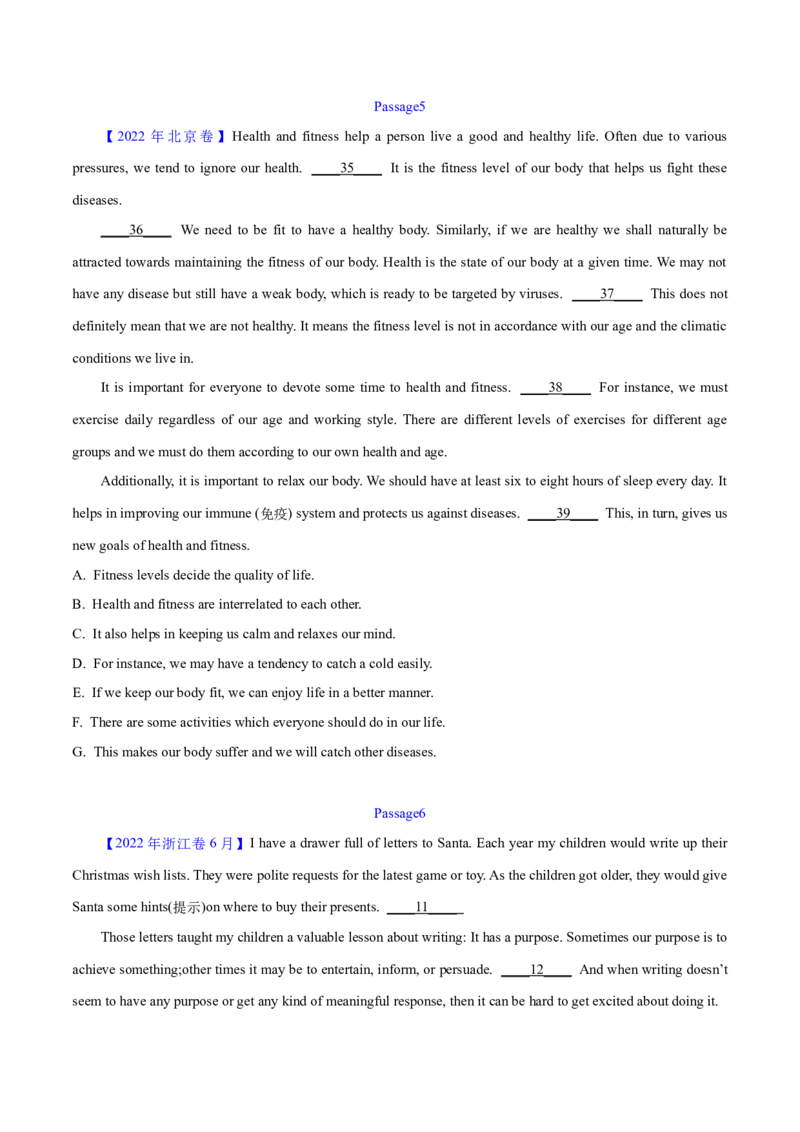 专题17阅读理解七选五(说明文)（学生卷）--十年（2015-2024）高考真题英语分项汇编（全国通用）_近10年高考真题汇编（必刷）_十年（2014-2024）高考英语真题分类汇编（全国通用）