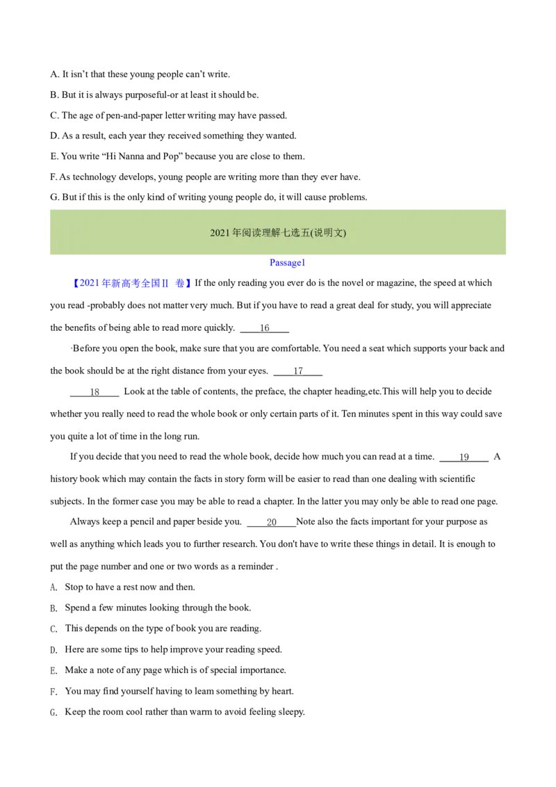专题17阅读理解七选五(说明文)（学生卷）--十年（2015-2024）高考真题英语分项汇编（全国通用）_近10年高考真题汇编（必刷）_十年（2014-2024）高考英语真题分类汇编（全国通用）